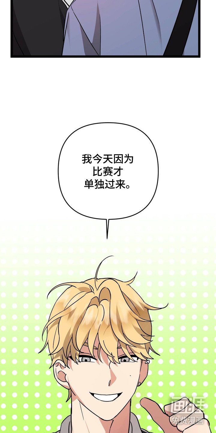 第2章：玩偶