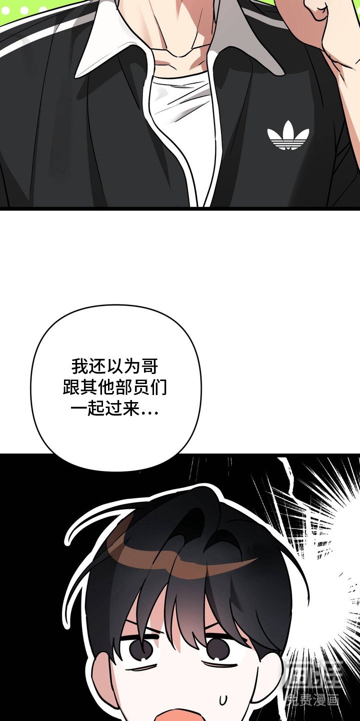 第2章：玩偶