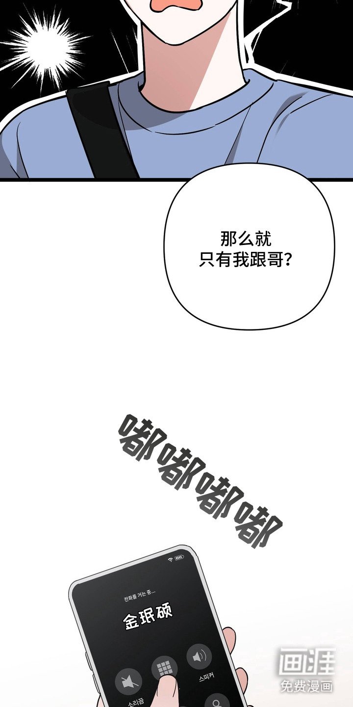 第2章：玩偶