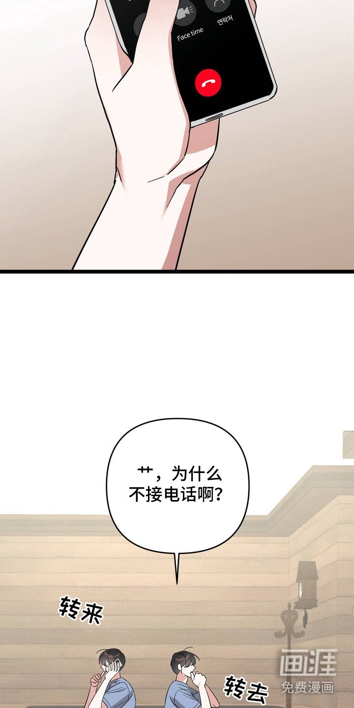 第2章：玩偶