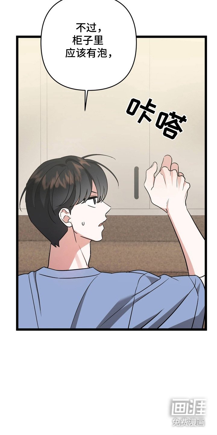 第2章：玩偶