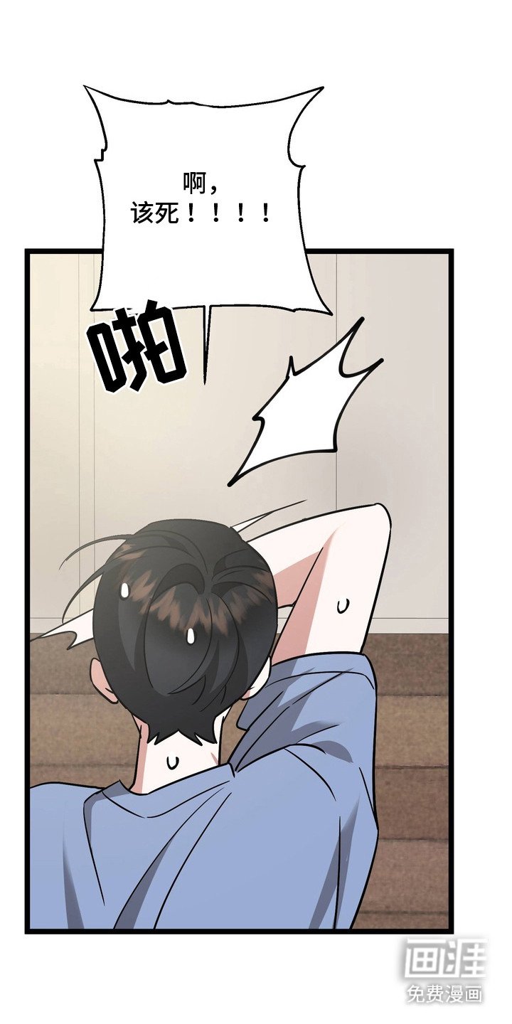 第2章：玩偶