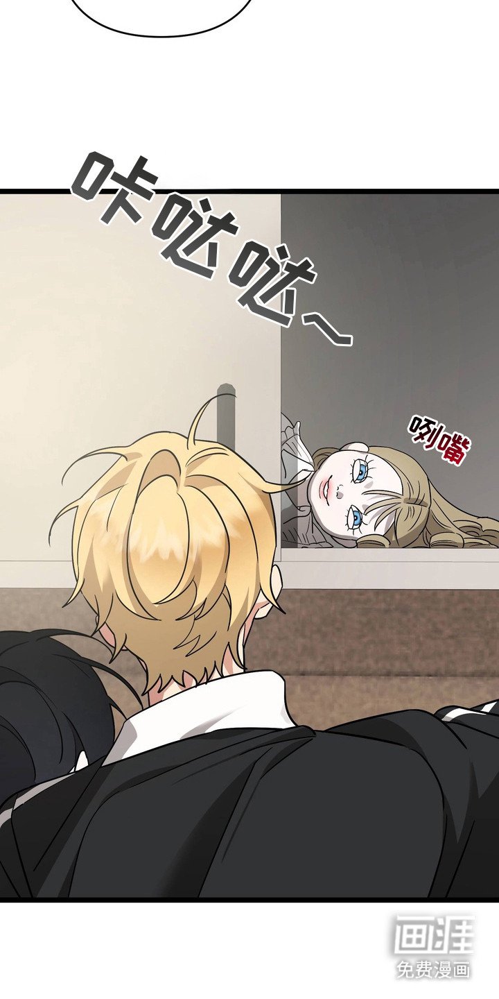 第2章：玩偶