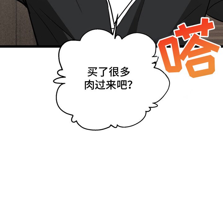 第2章：玩偶