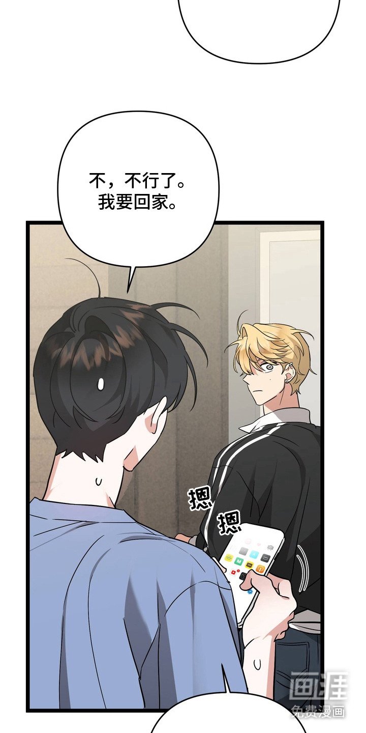 第3章：小鬼
