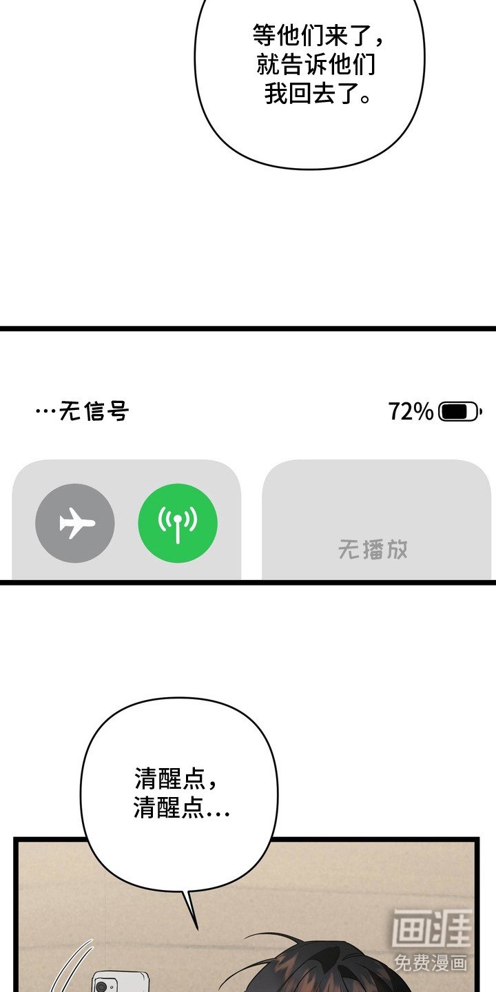 第3章：小鬼