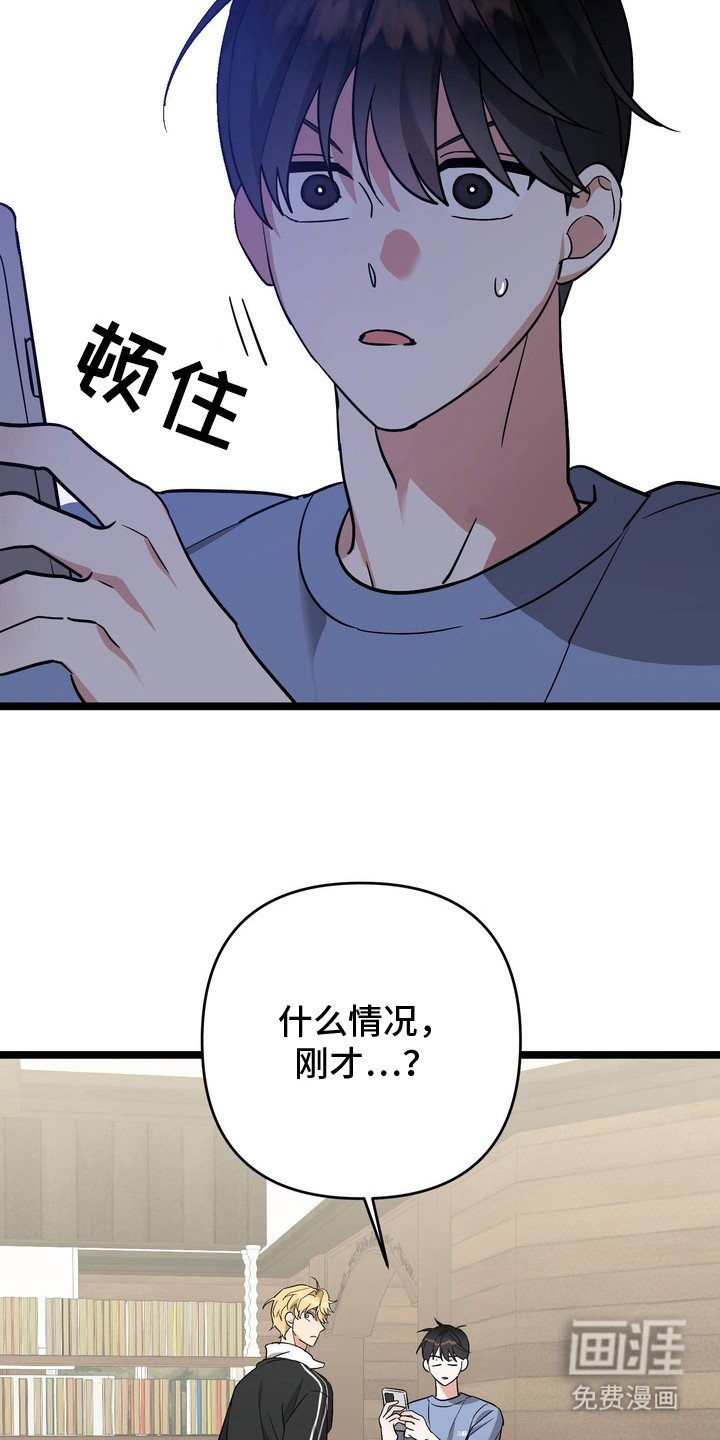 第3章：小鬼