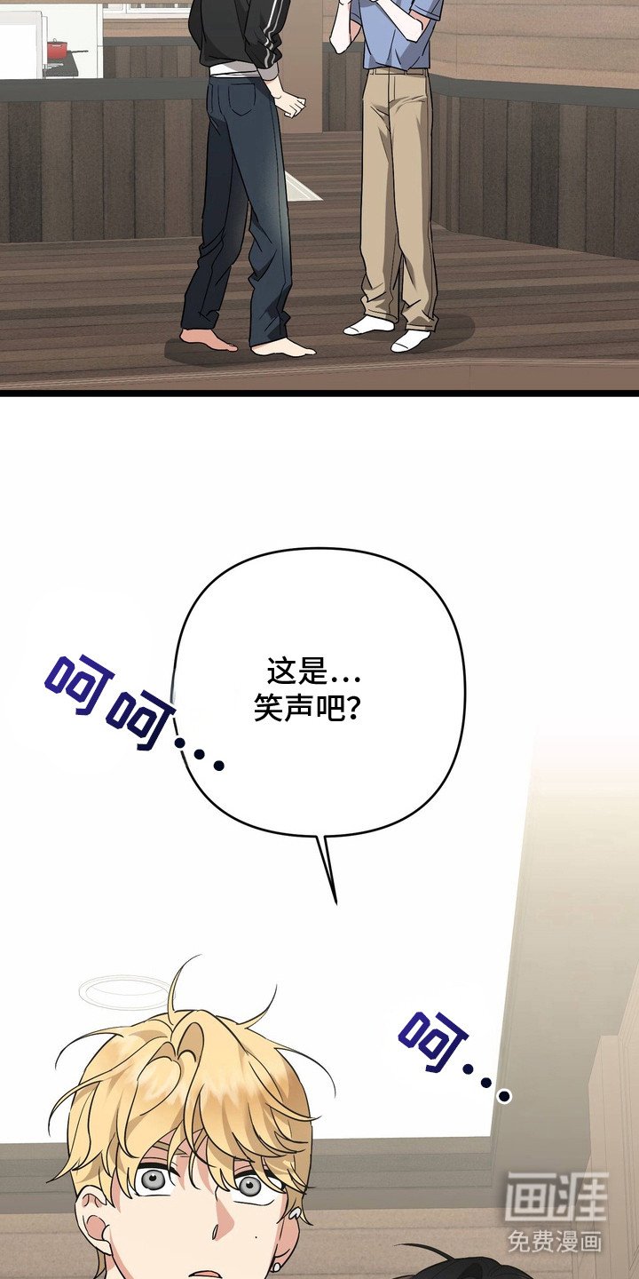 第3章：小鬼