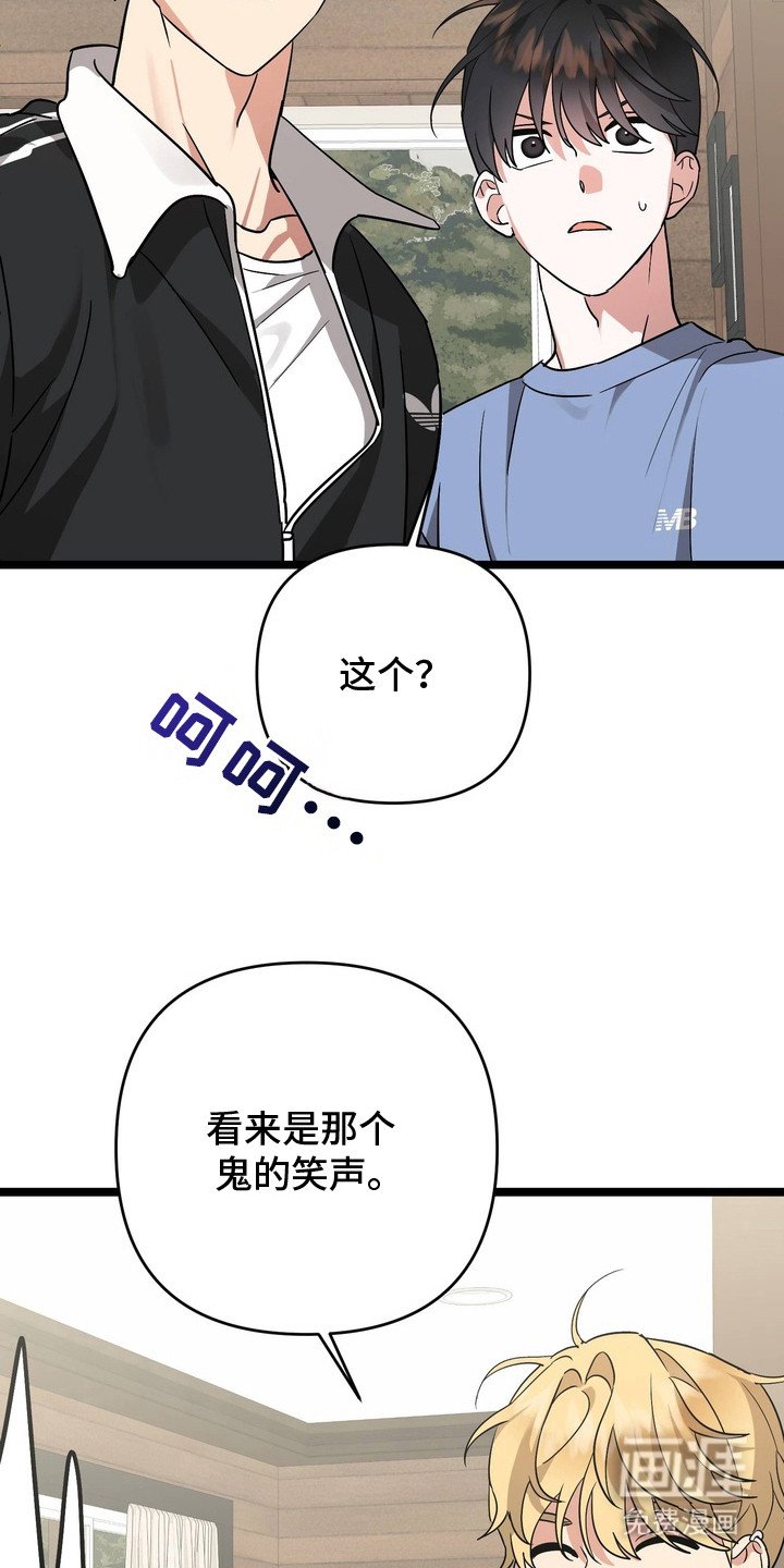 第3章：小鬼