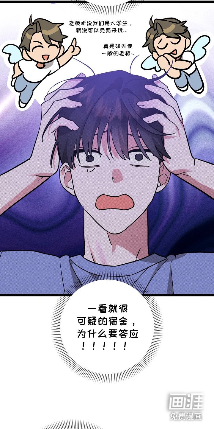 第3章：小鬼