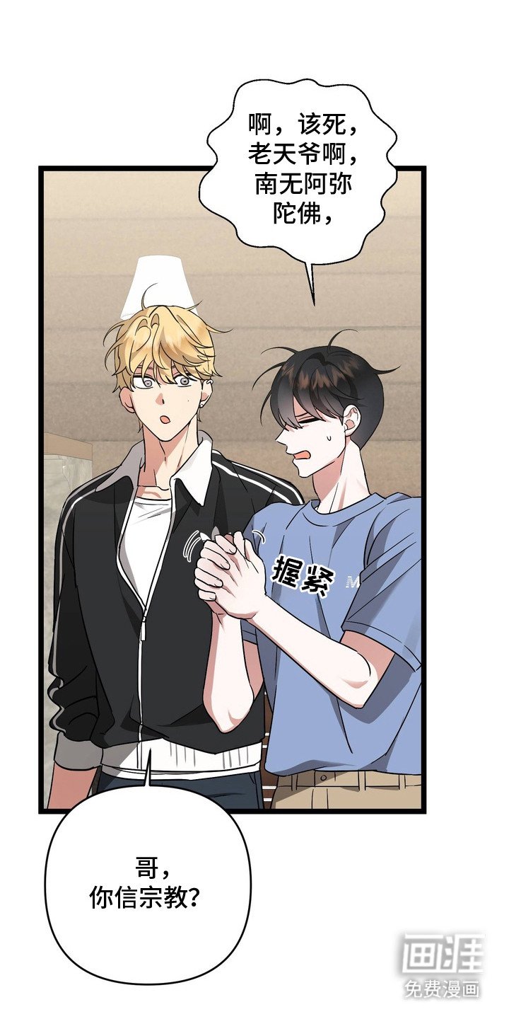 第3章：小鬼