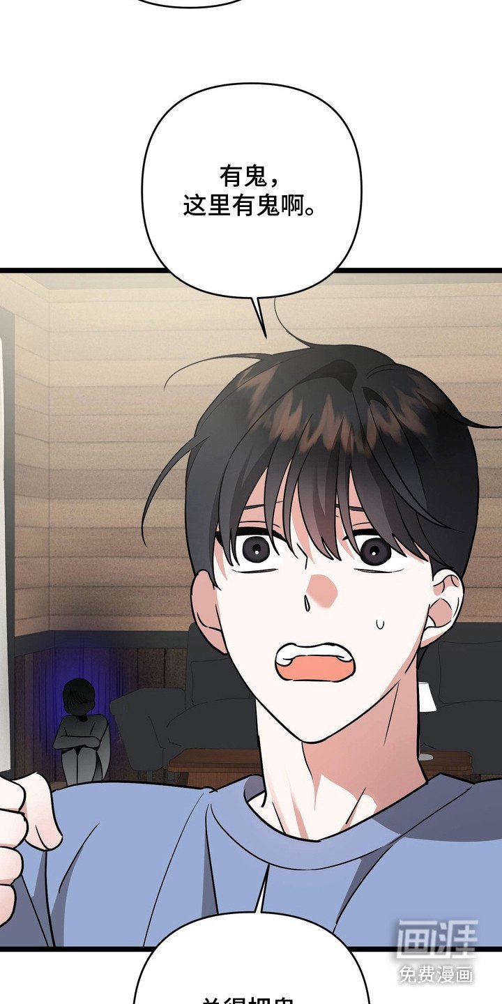 第3章：小鬼