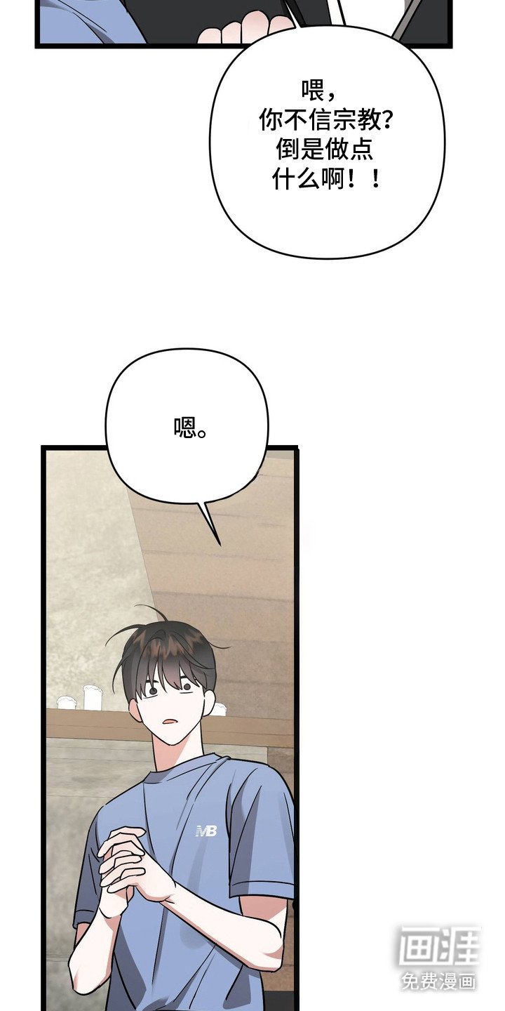 第3章：小鬼