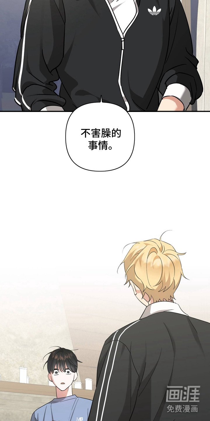 第3章：小鬼