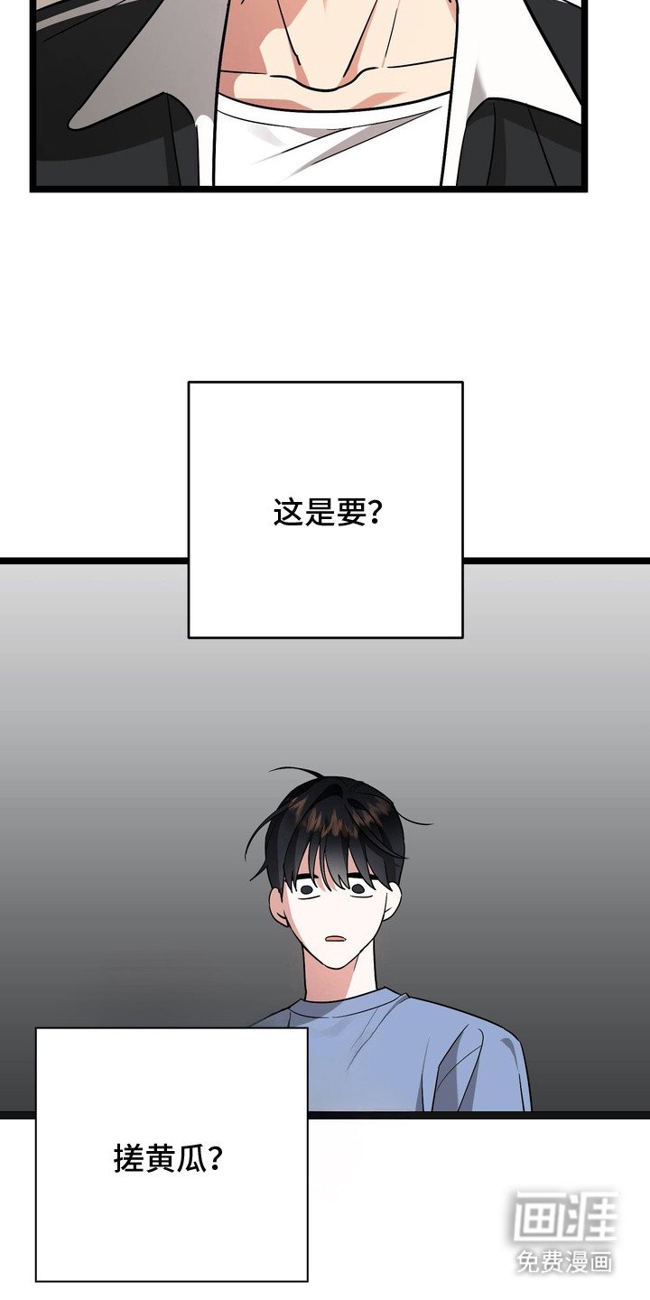 第3章：小鬼