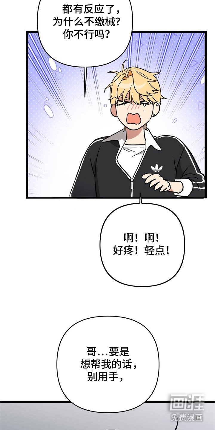 第4章：有效果