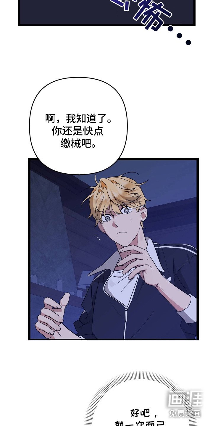 第4章：有效果
