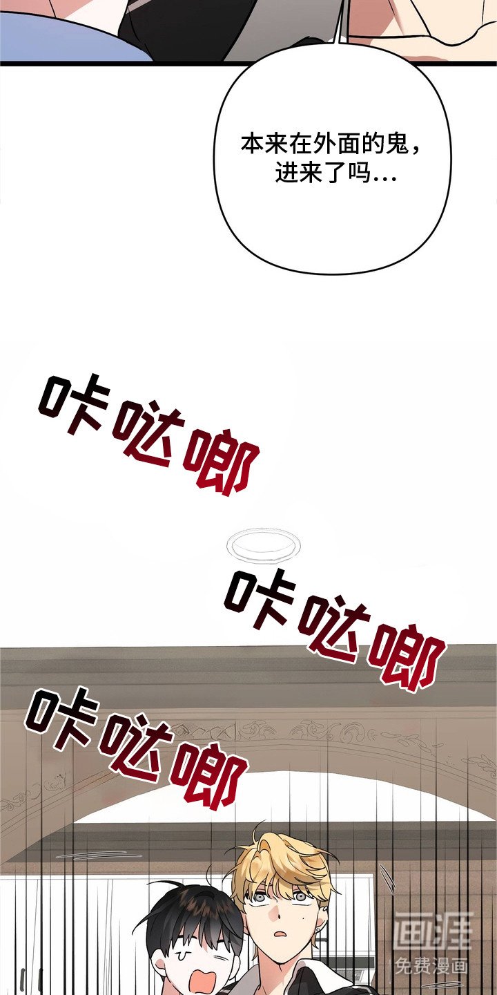 第5章：换人试试