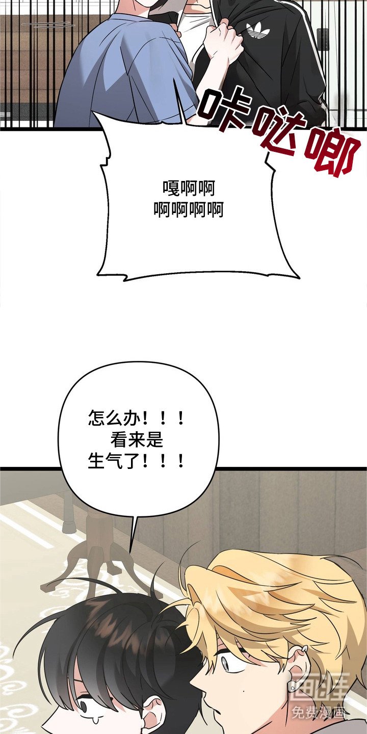 第5章：换人试试