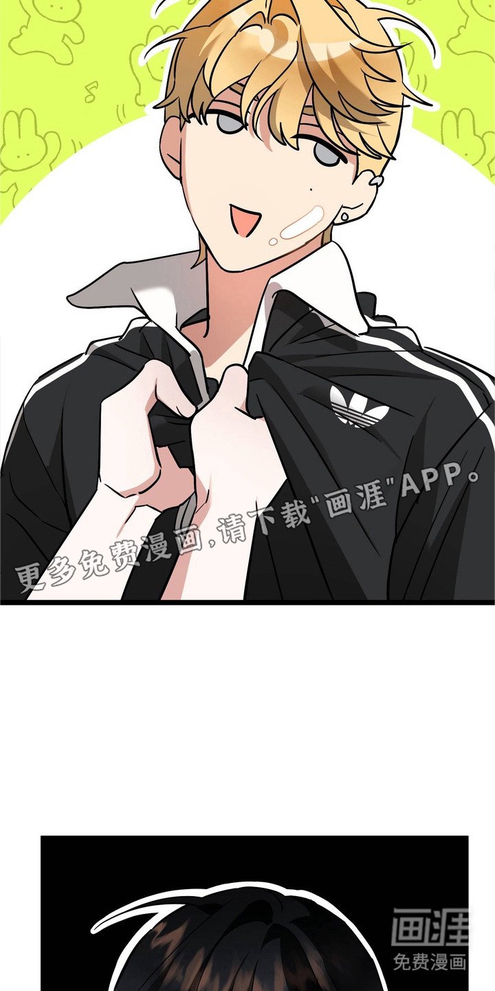 第5章：换人试试