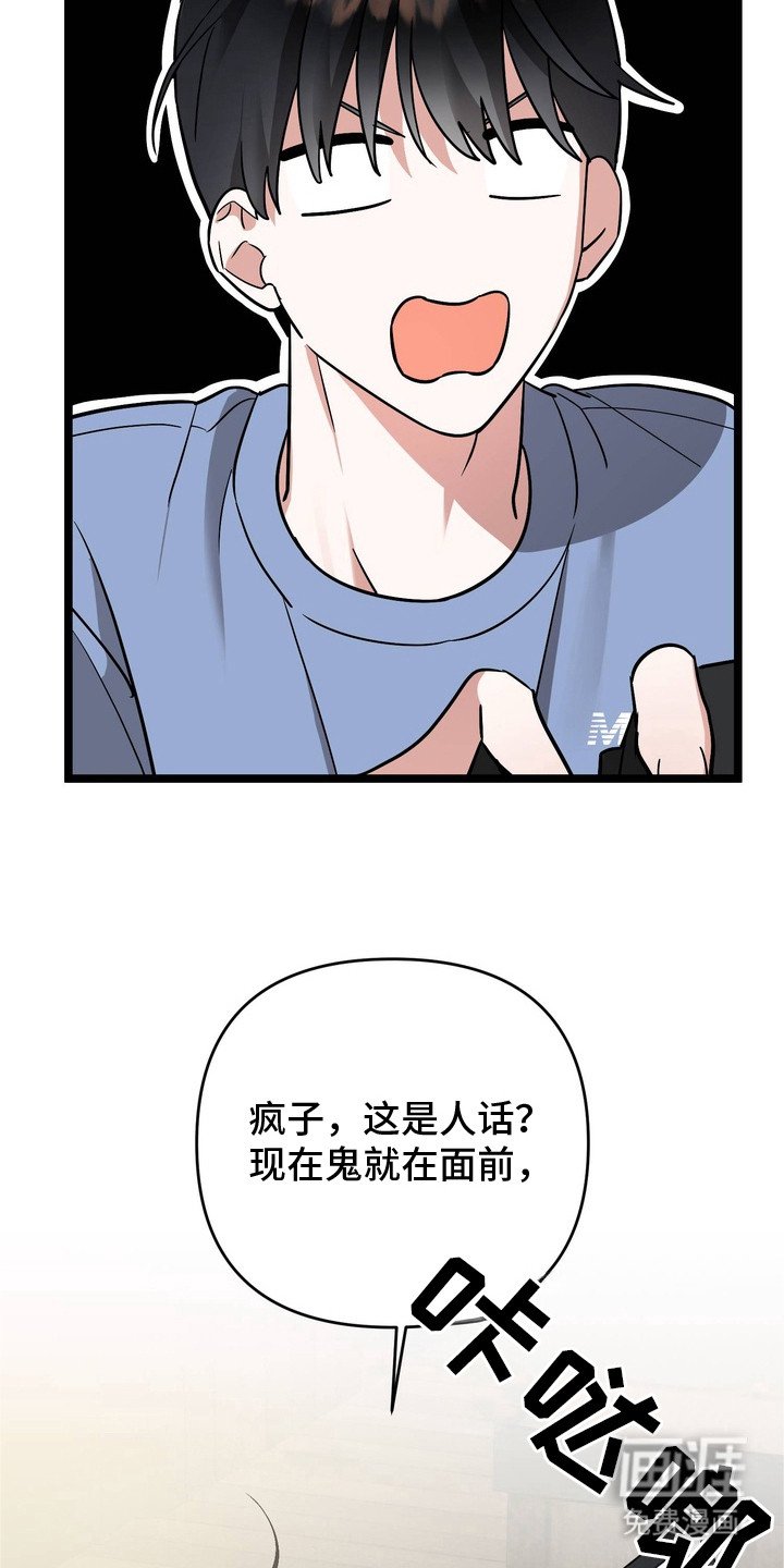 第5章：换人试试