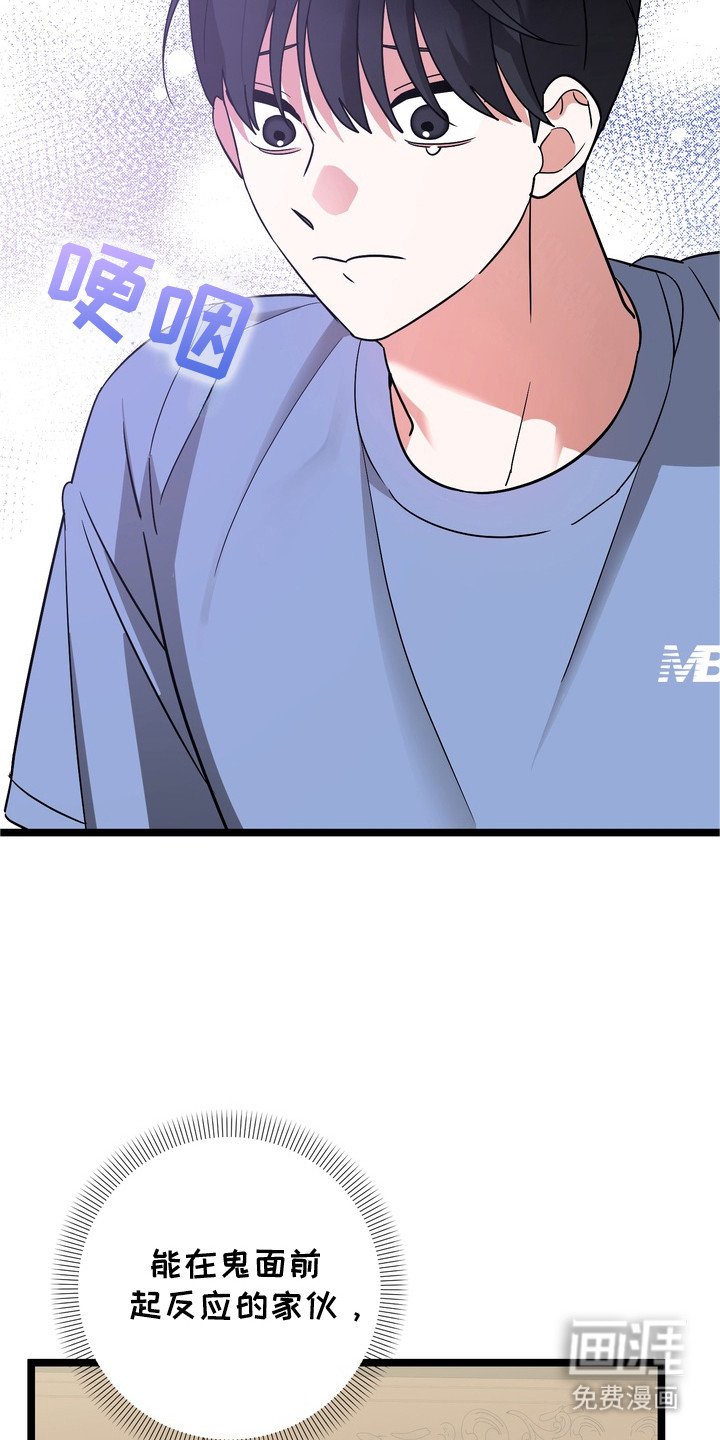第5章：换人试试