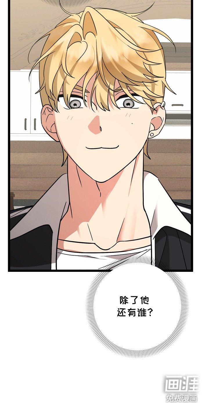 第5章：换人试试