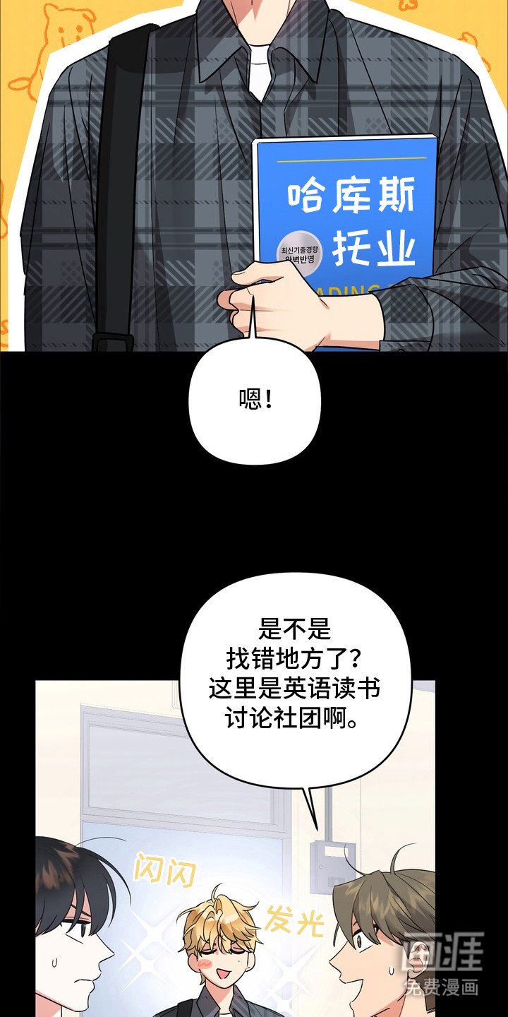 第6章：来帮你
