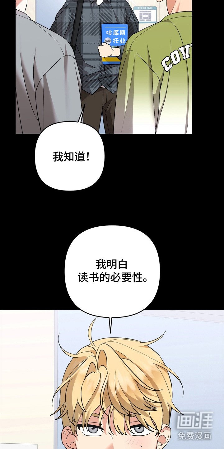 第6章：来帮你