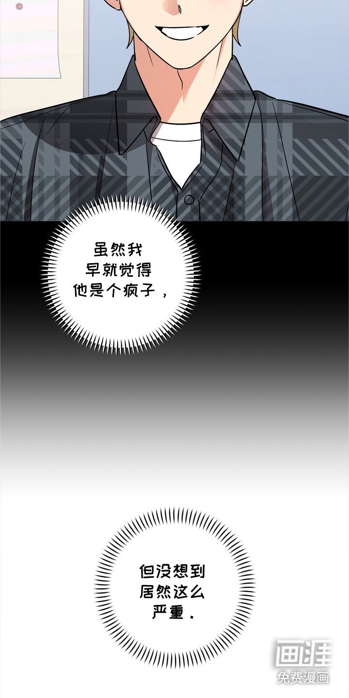 第6章：来帮你