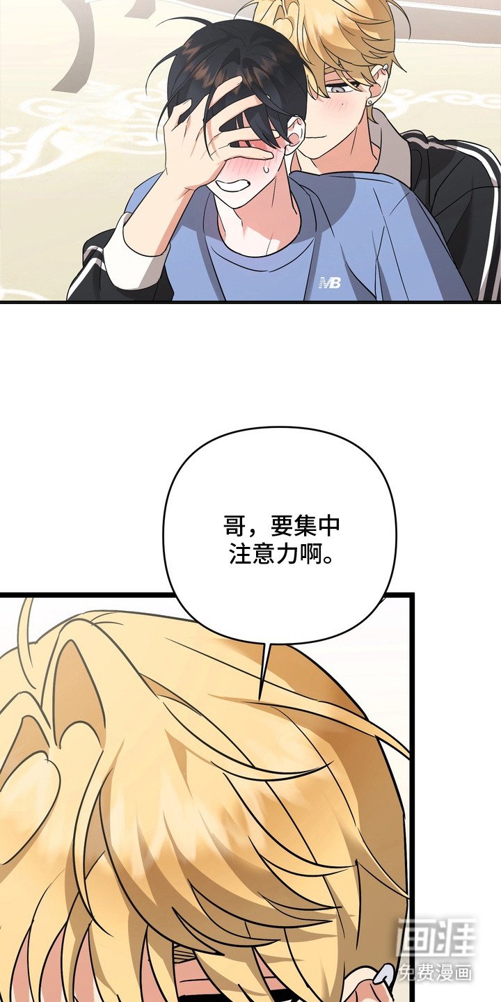 第6章：来帮你