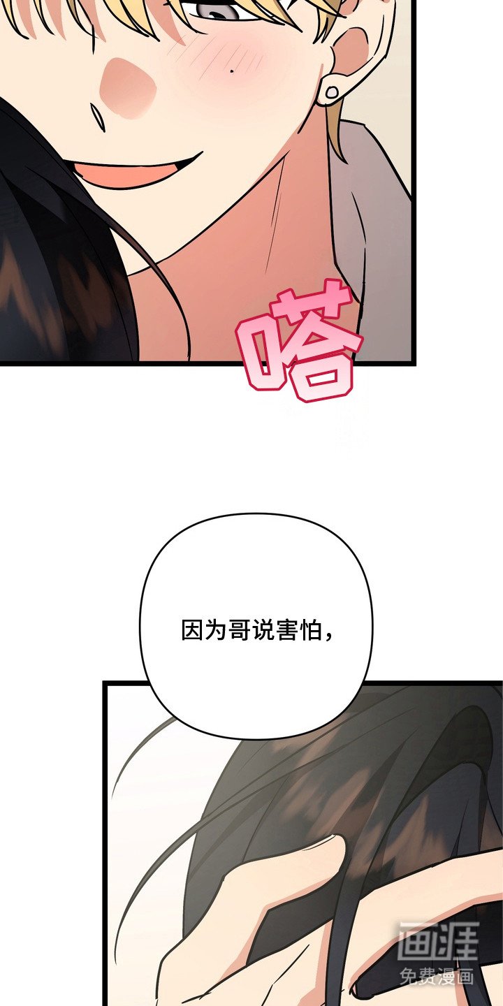 第6章：来帮你