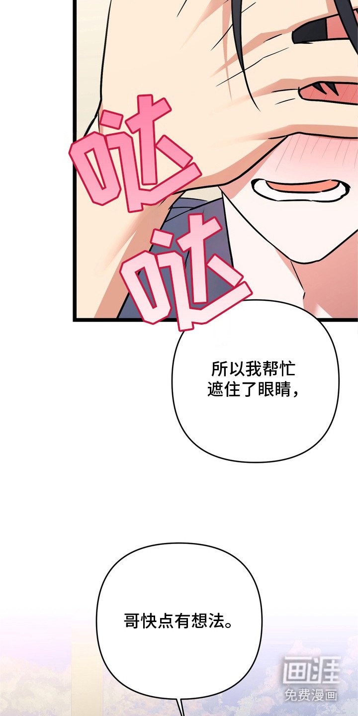 第6章：来帮你