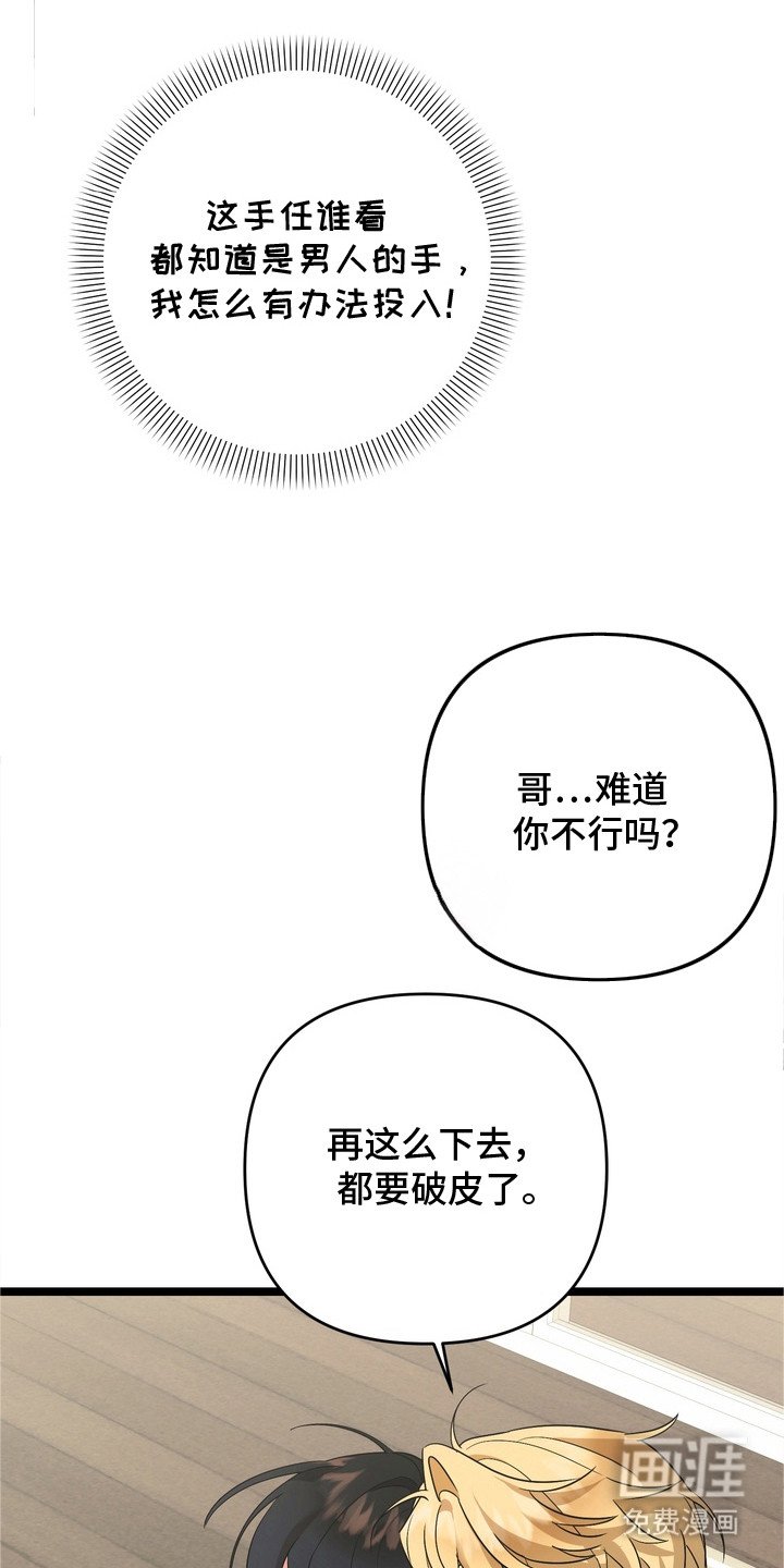 第6章：来帮你