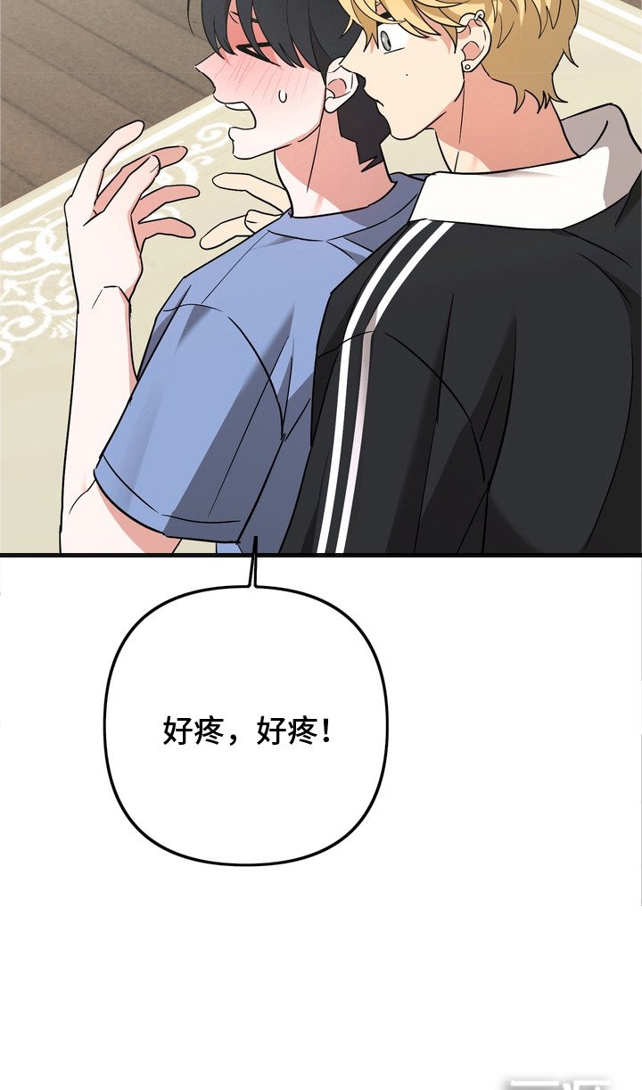 第6章：来帮你