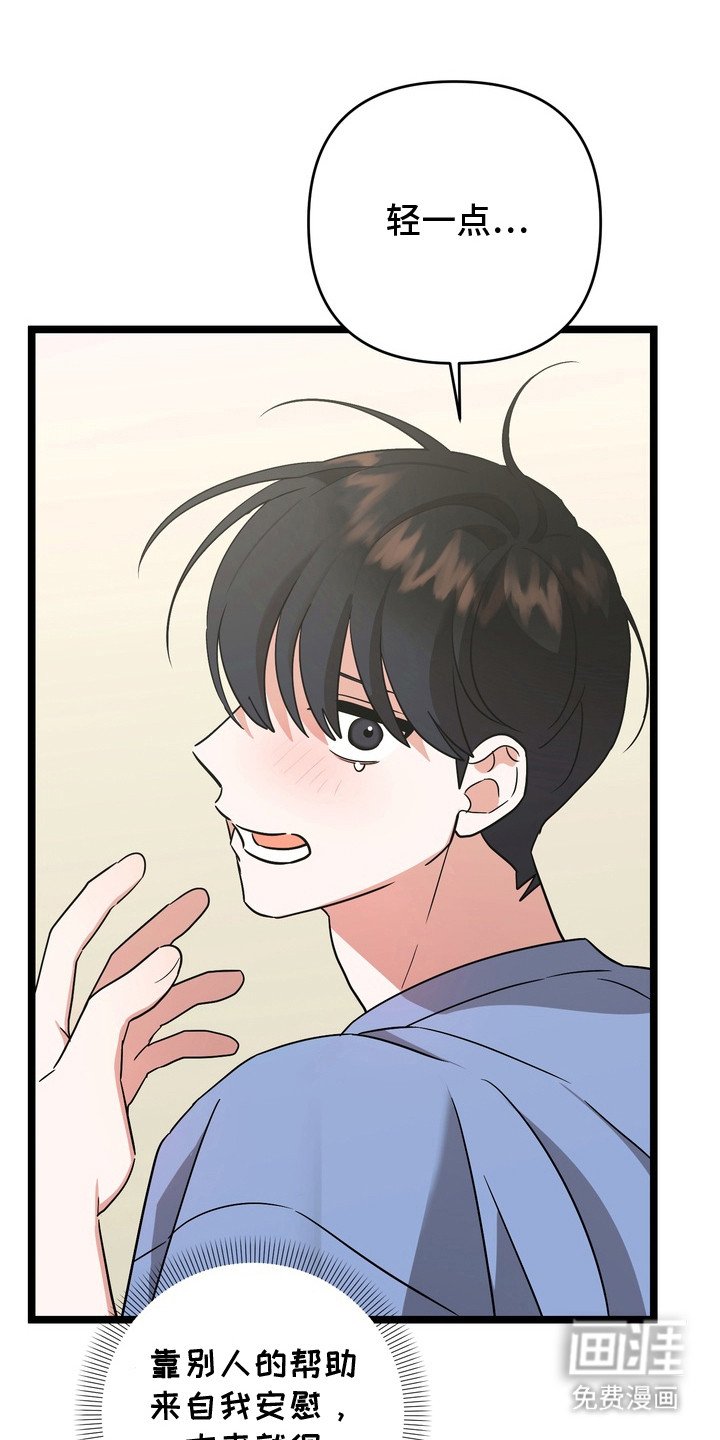 第7章：心发慌