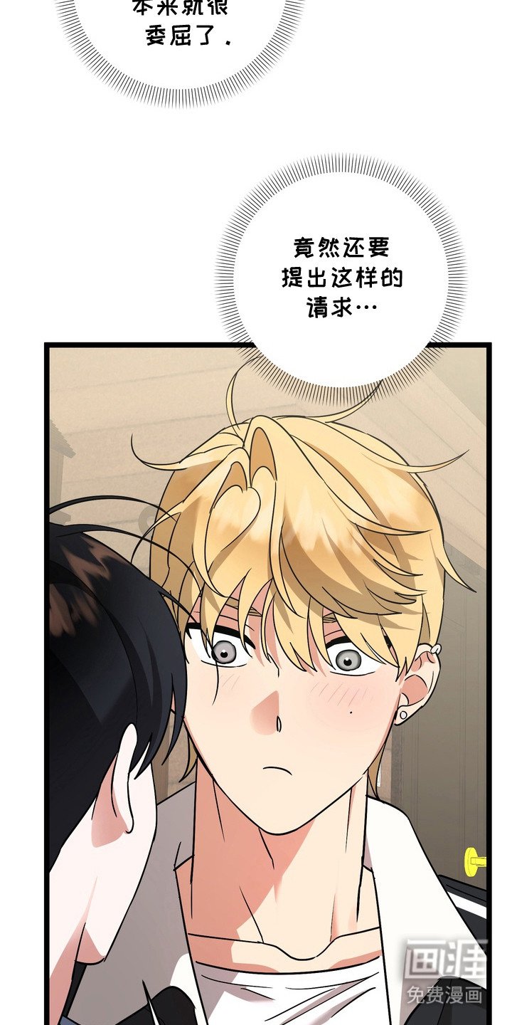 第7章：心发慌