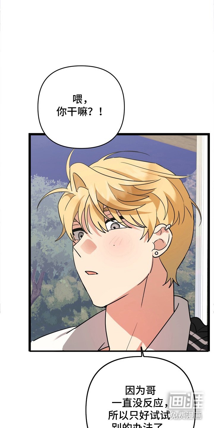 第7章：心发慌
