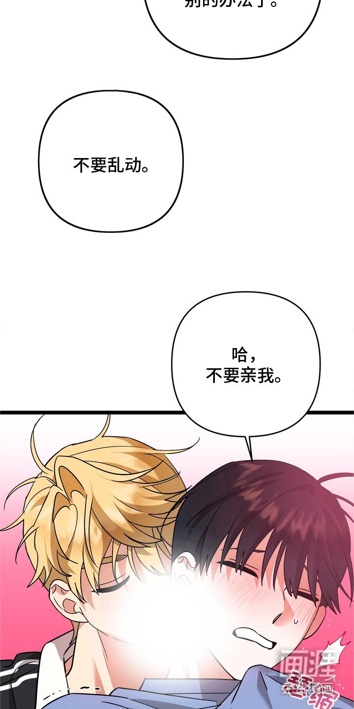 第7章：心发慌