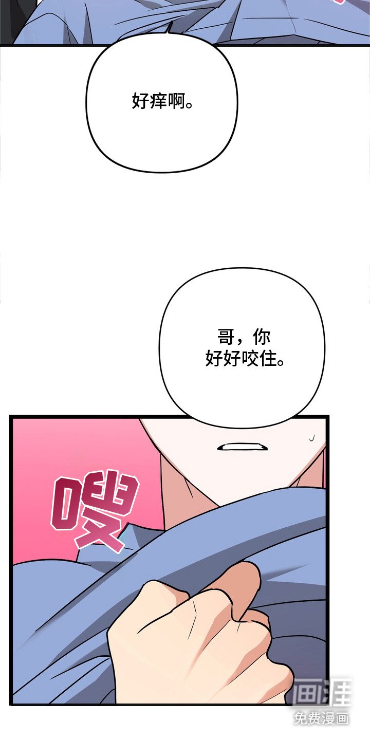 第7章：心发慌