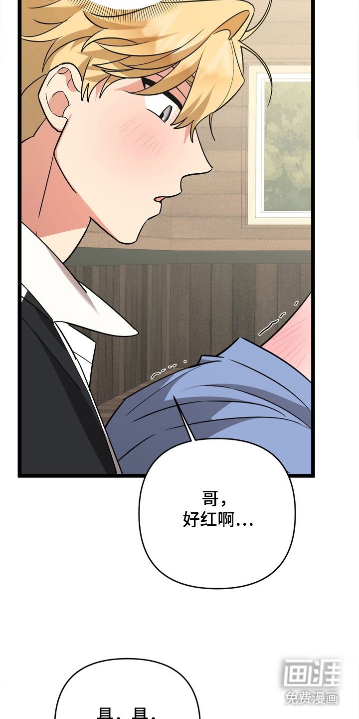 第7章：心发慌