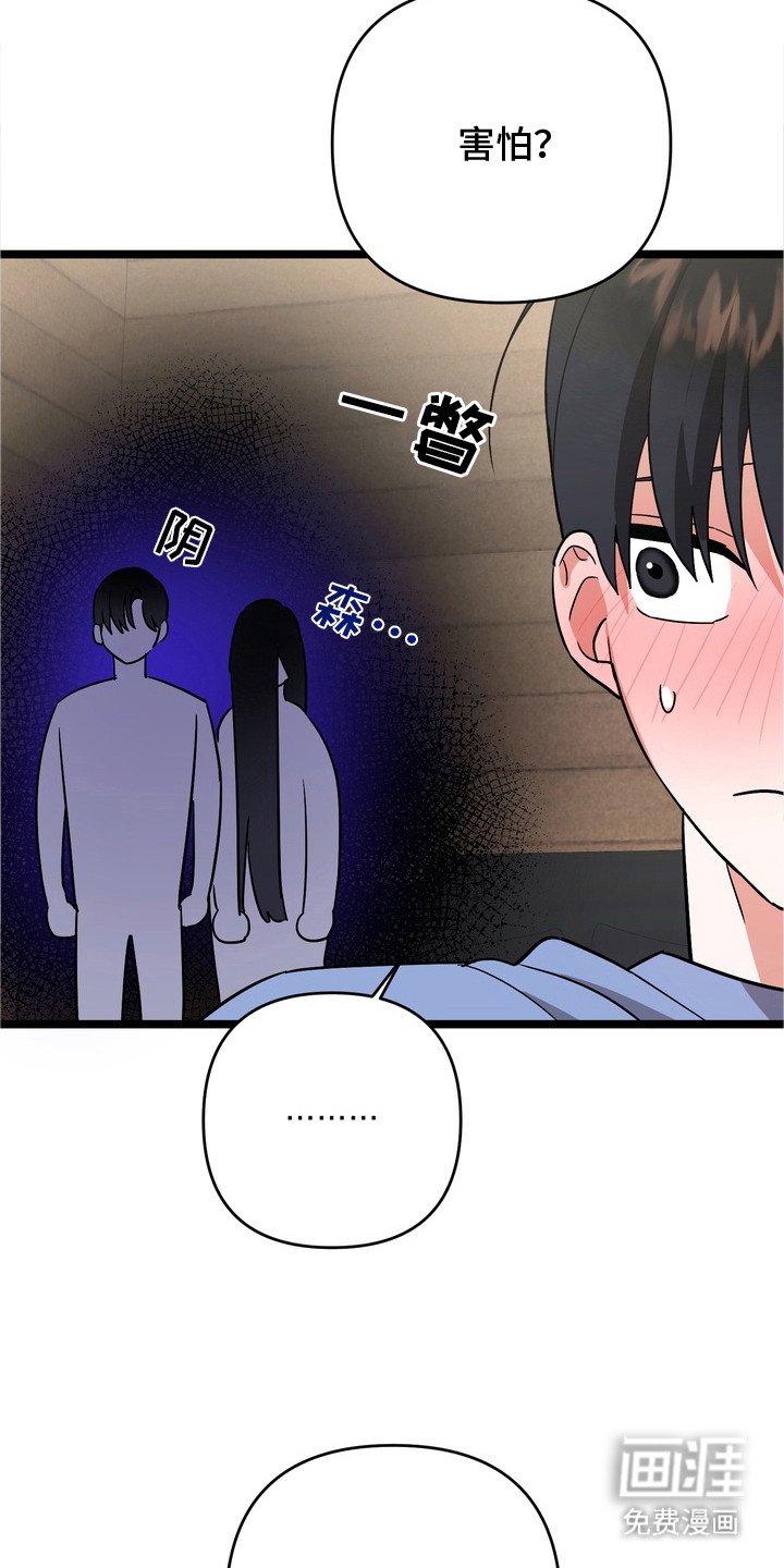 第7章：心发慌