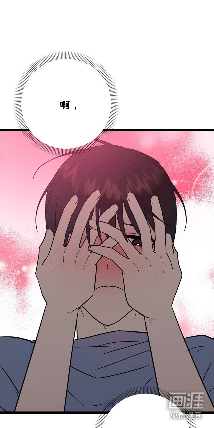 第7章：心发慌