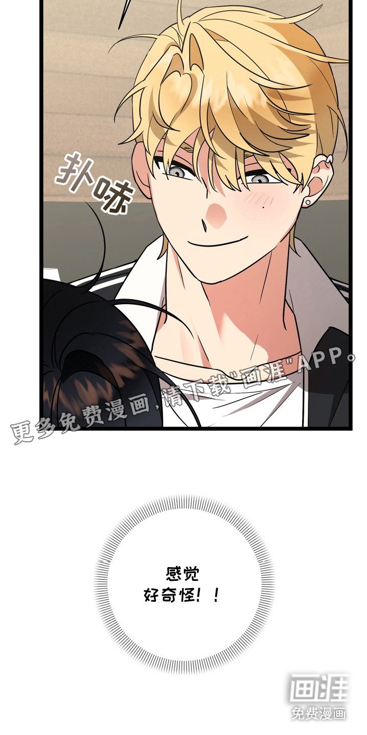 第7章：心发慌