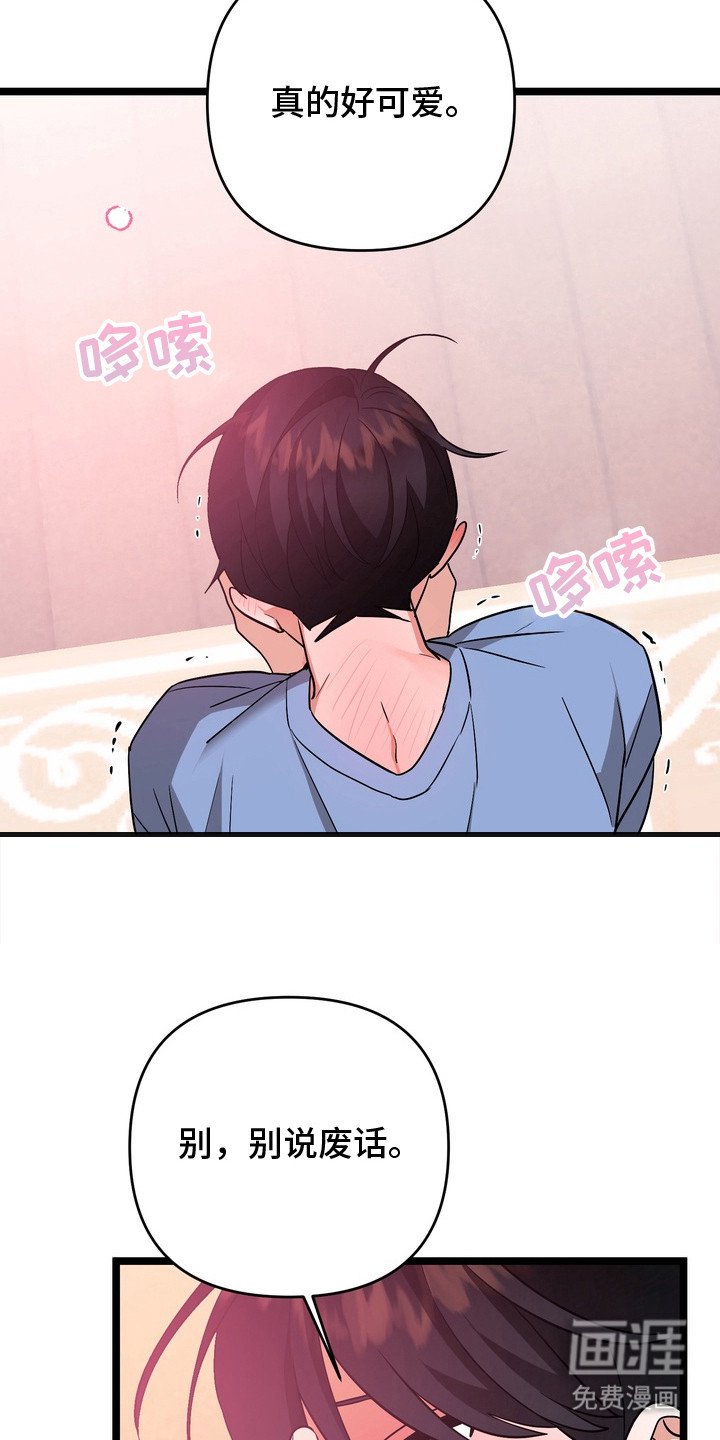 第7章：心发慌