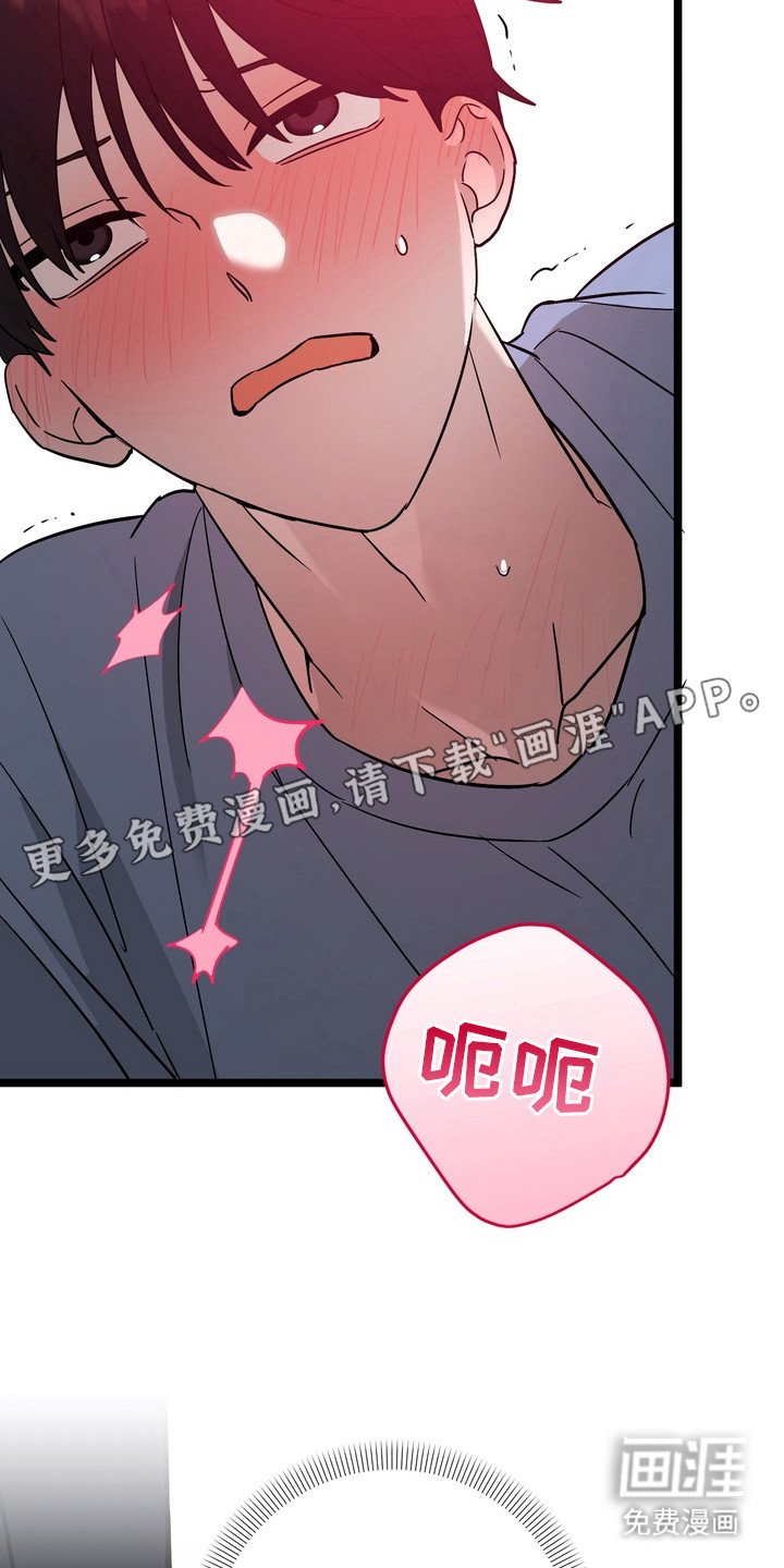 第8章：使不上劲