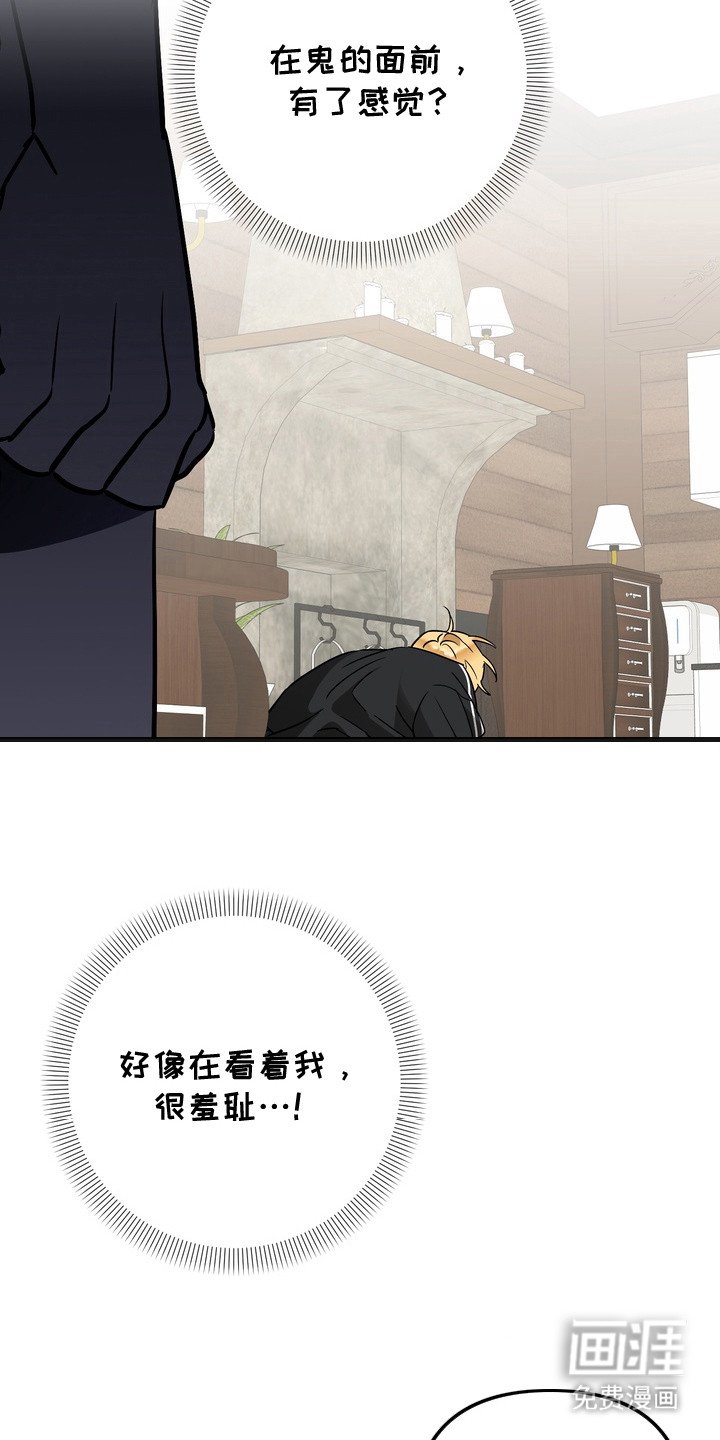 第8章：使不上劲