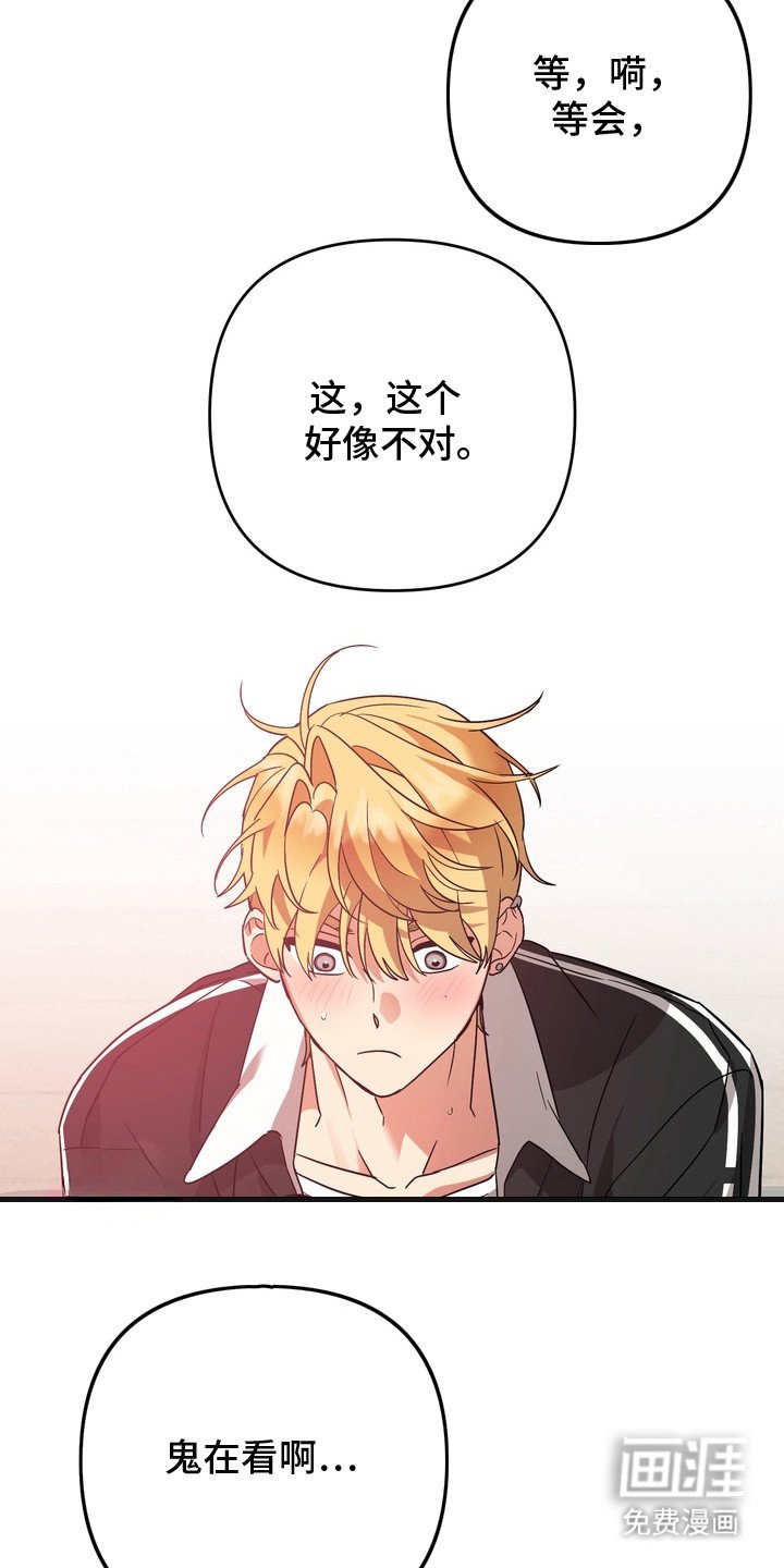 第8章：使不上劲