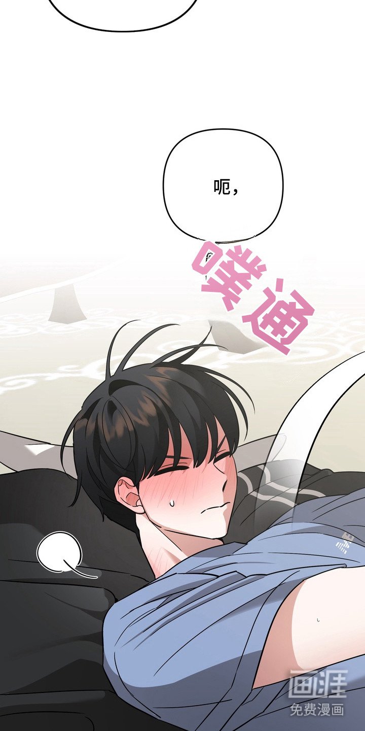第8章：使不上劲