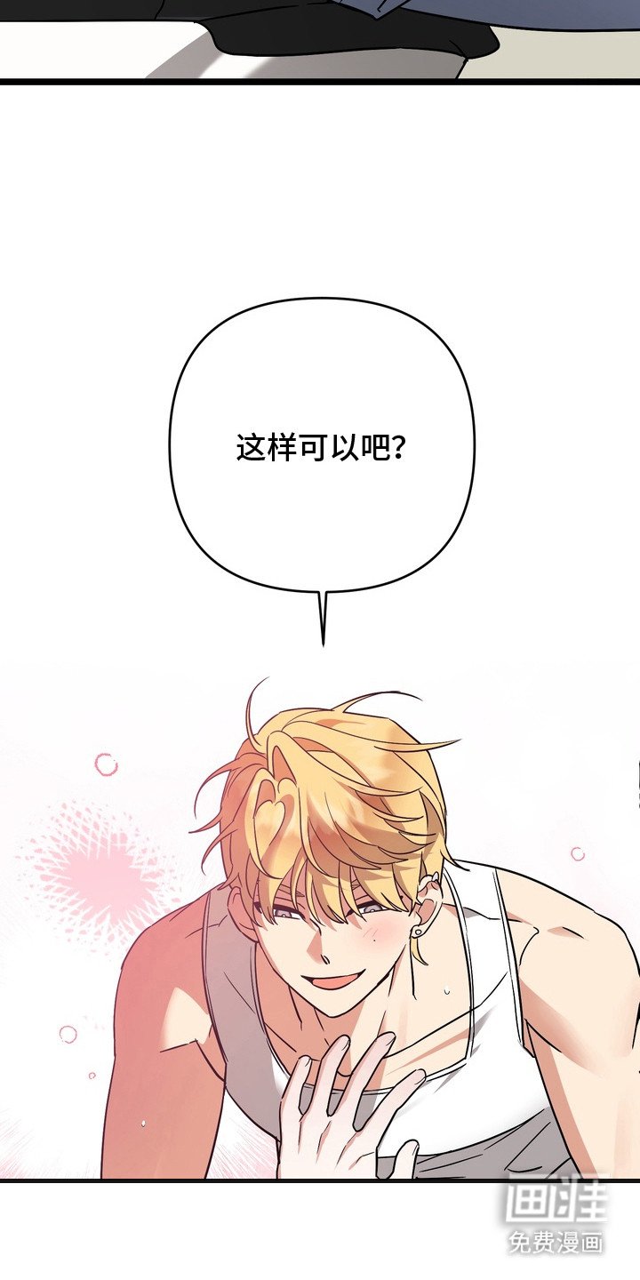 第8章：使不上劲